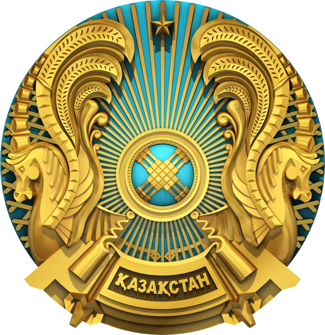 Ministry of information and communication of the Republic of Kazakhstan